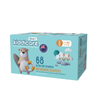 Kiddicare Ultra Dry Diapers